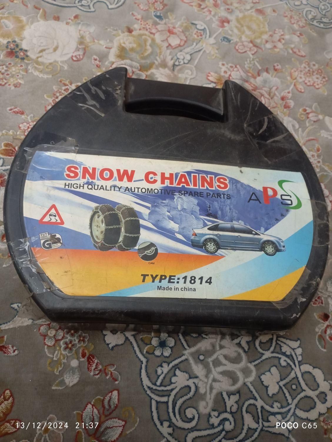 زنجیر چرخ snow chains پراید|قطعات یدکی و لوازم جانبی|تهران, شهرک فردوس|دیوار