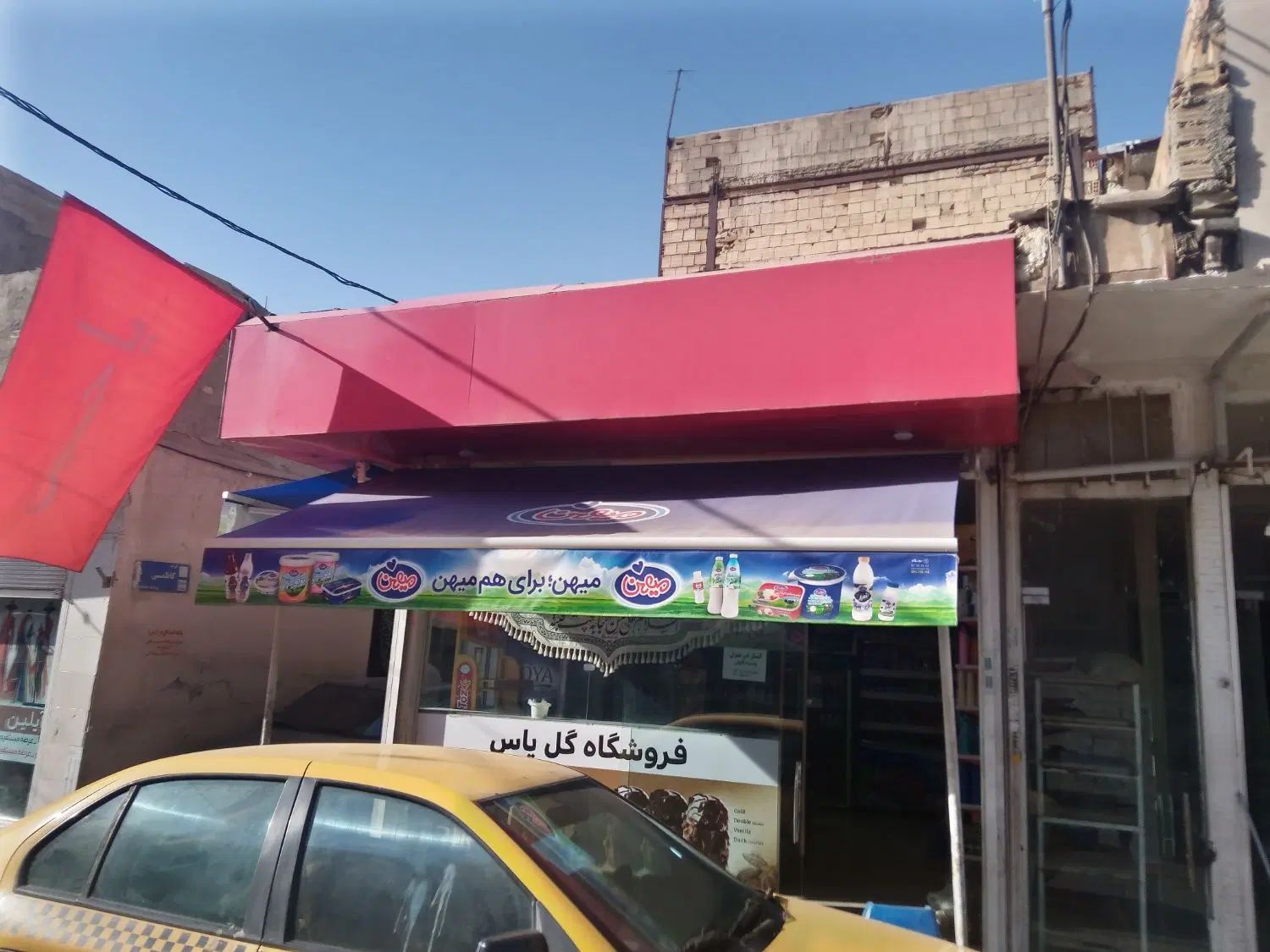 مغازه دونبش فروشی|فروش مغازه و غرفه|کرج, اسلام‌آباد|دیوار