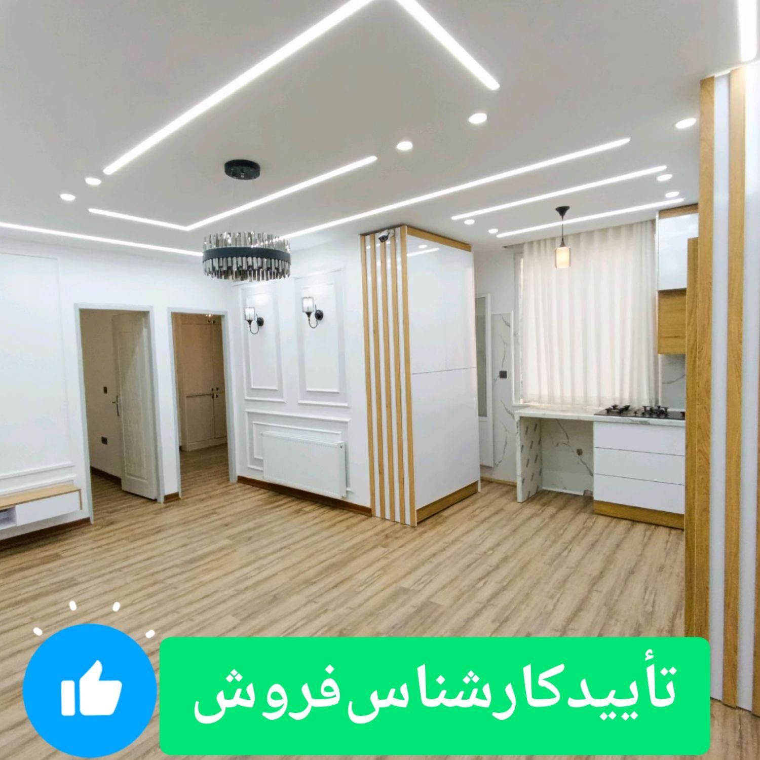 60متر2خواب خوش نقشه/سالن پرده خور/زیرقیمت منطقه|فروش آپارتمان|تهران, شهران شمالی|دیوار
