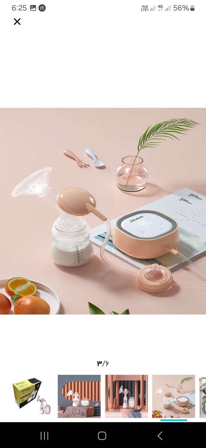 شیردوش برقی کابانا|اسباب و اثاث بچه|بندرعباس, |دیوار