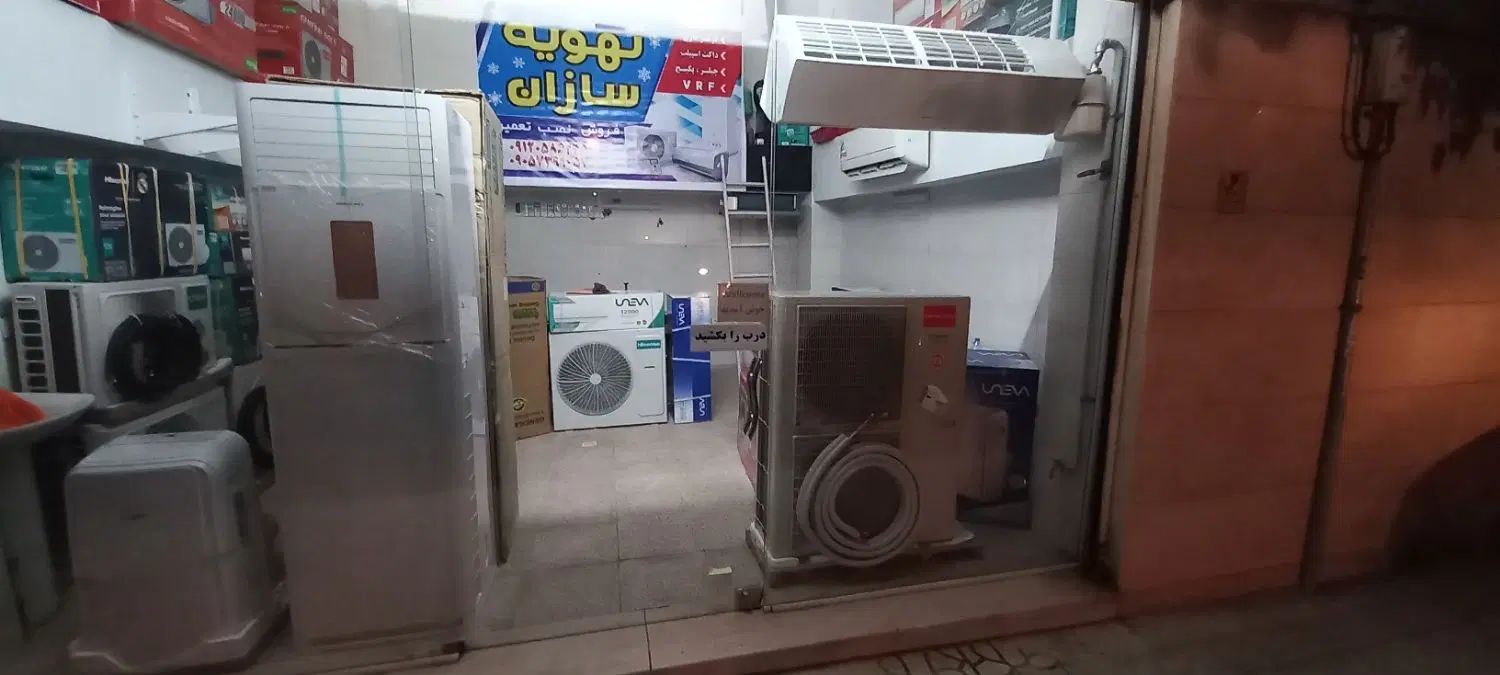 کولرگازی9000هزار کولر گازی اینورتر 12000هزار|کولر گازی و فن‌کوئل|کرج, شاهین‌ویلا|دیوار