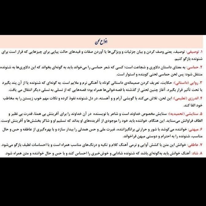 کارگاه تقویت خوانش و نگارش|خدمات آموزشی|نیشابور, دارایی|دیوار