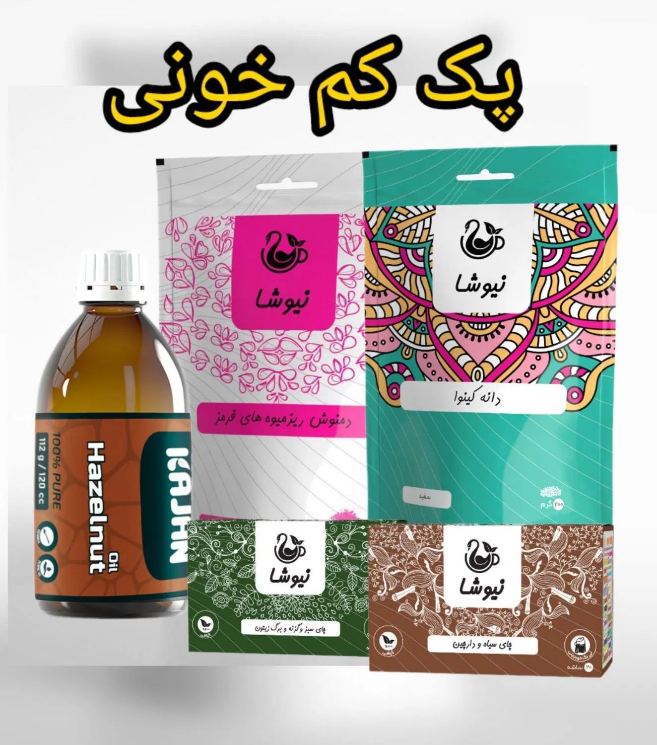 فروش ویژه محصولات گیاهی و ارگانیک وچای های گیاهی|آرایشی، بهداشتی، درمانی|تهران, ائمه اطهار|دیوار