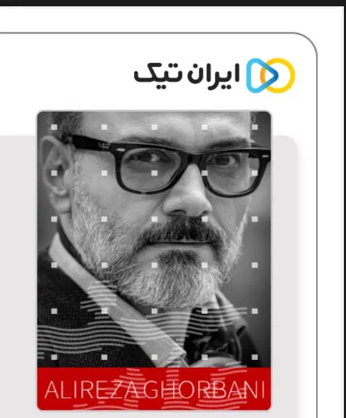 ۱ عدد بلیط کنسرت علیرضا قربانی|بلیت کنسرت|تهران, نجات اللهی|دیوار