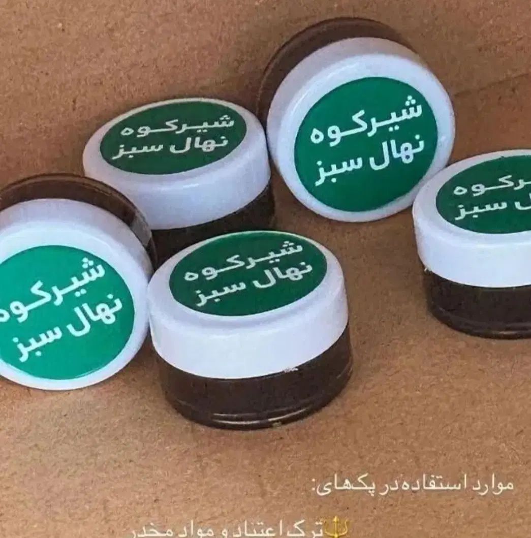 ترک اعتیادبدون دردوخماری،همراه با پاکسازی بدن|خدمات آرایشگری و زیبایی|گنبد کاووس, |دیوار