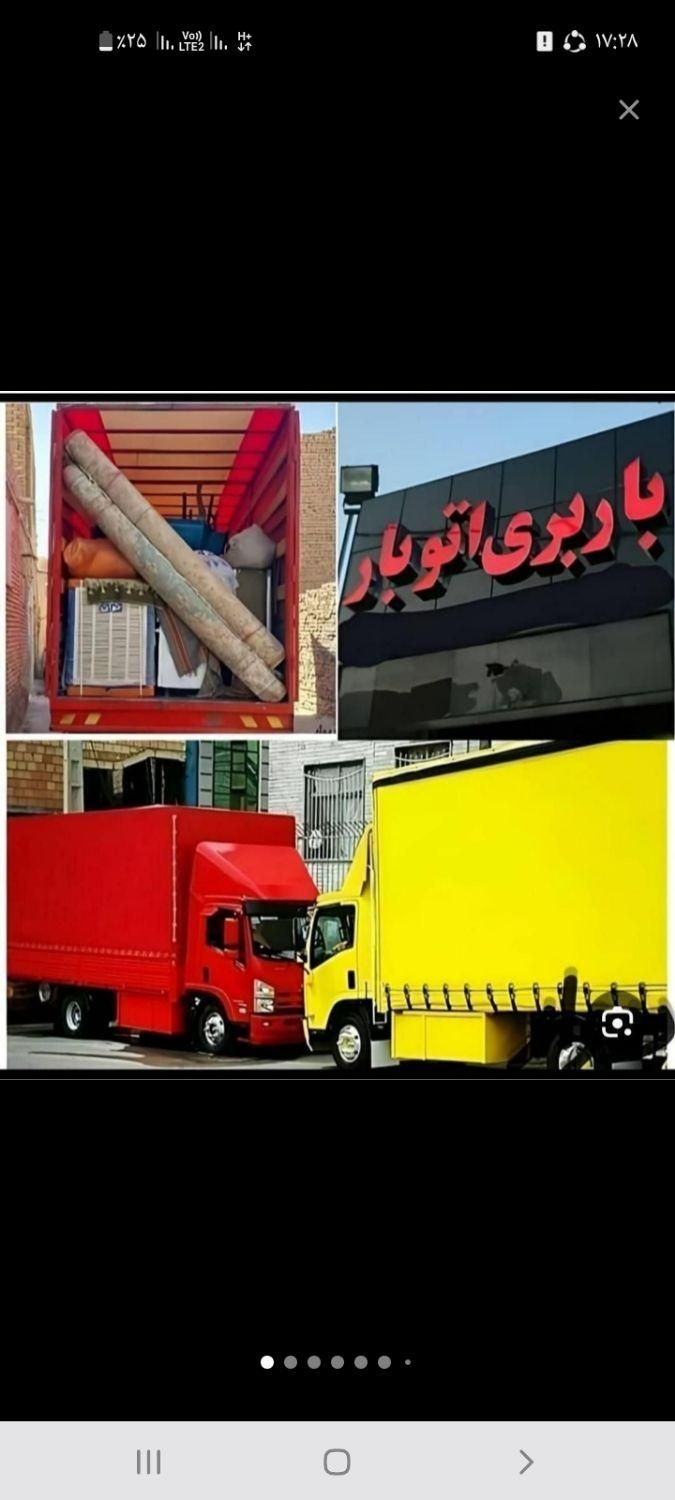 کارگر اسباب کشی باکادر حرافه خاور بزرگ حمل ساید|خدمات حمل و نقل|زاهدان, |دیوار