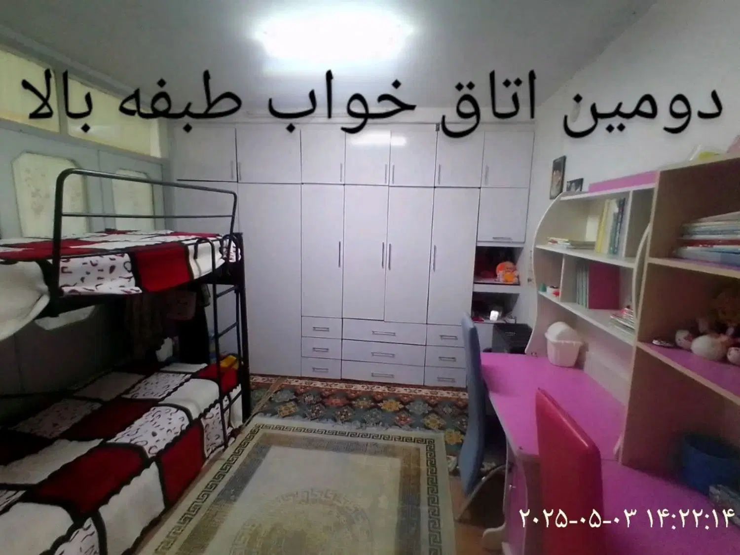 دوبلکس ۷۵ متری دو طبقه مجزا ۳ خوابه|فروش خانه و ویلا|مشهد, رده|دیوار