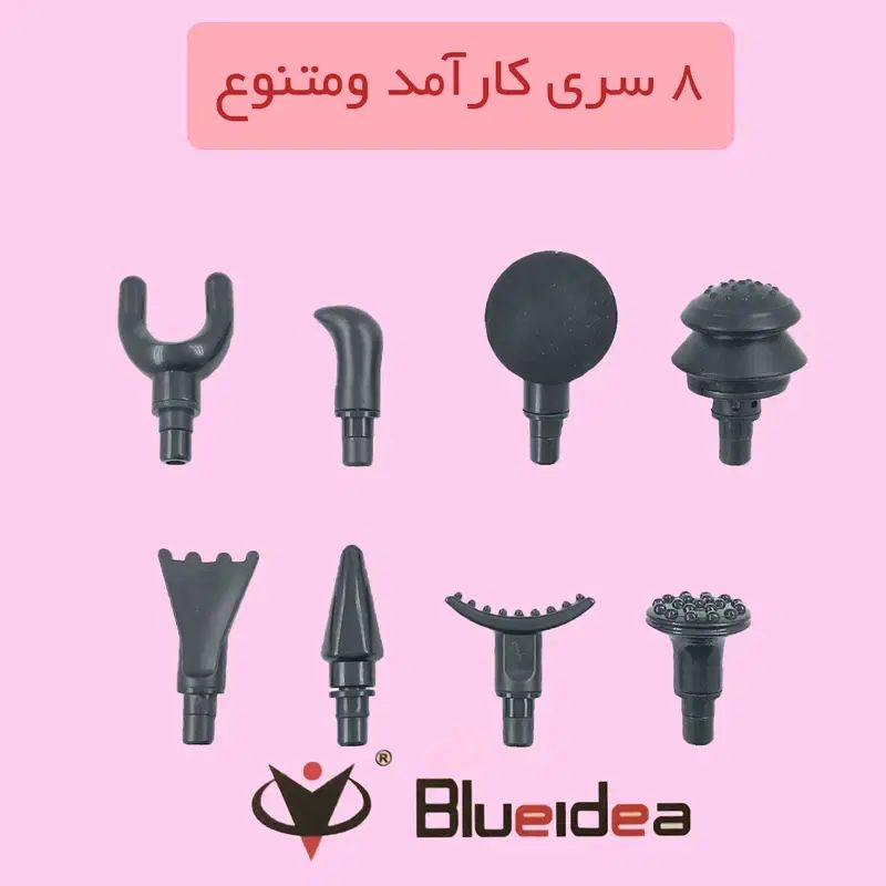ماساژور تفنگی بلوایدیا مدل BL-888|آرایشی، بهداشتی، درمانی|تهران, شوش|دیوار