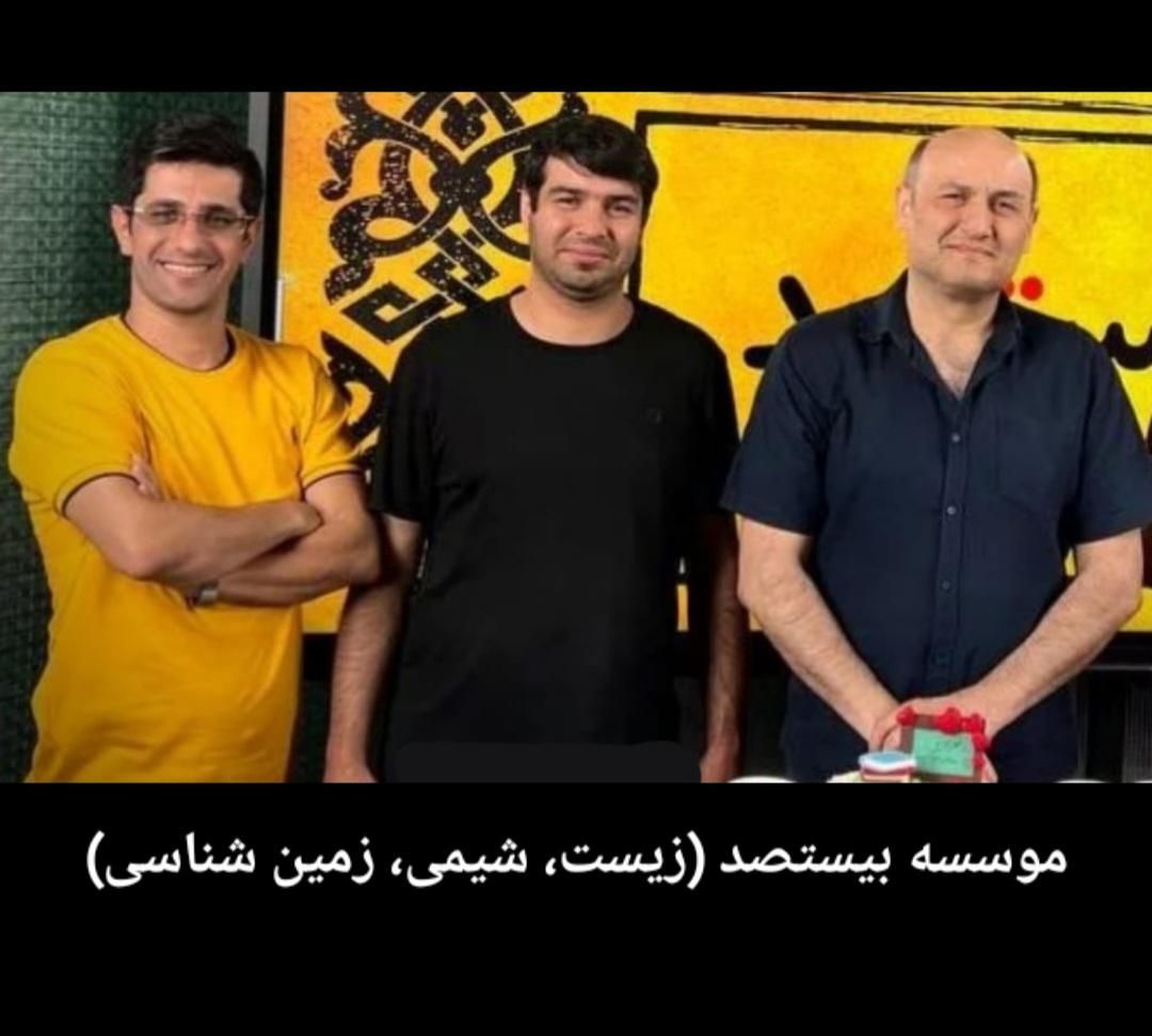 زیست و زمین شعبانی شاکری بیستصد / شیمی شیروانی|فعالیت داوطلبانه|تهران, افسریه شمالی|دیوار