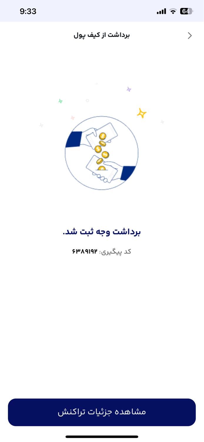هدیه و جایزه برای گرفتن توضیحات خوانده شود|کارت هدیه و تخفیف|کرمان, |دیوار