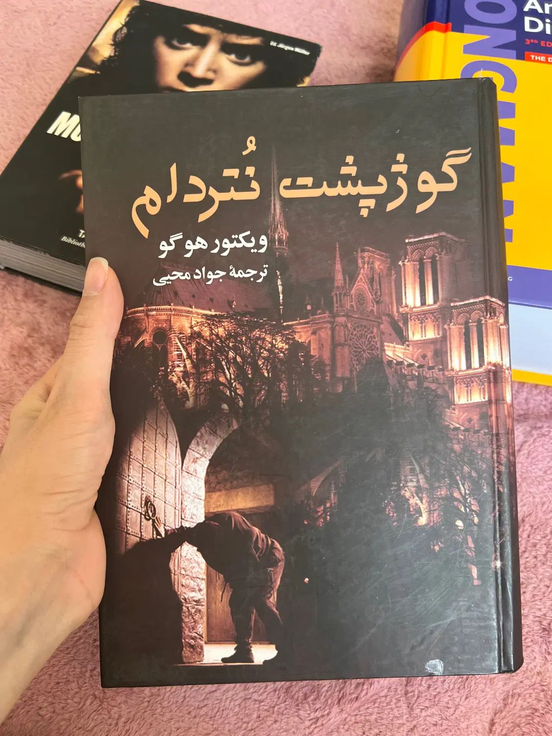 دیکشنری لانگمن کتاب گوژپشت نتردام کتاب movies 2000|کتاب و مجله آموزشی|تهران, پونک|دیوار