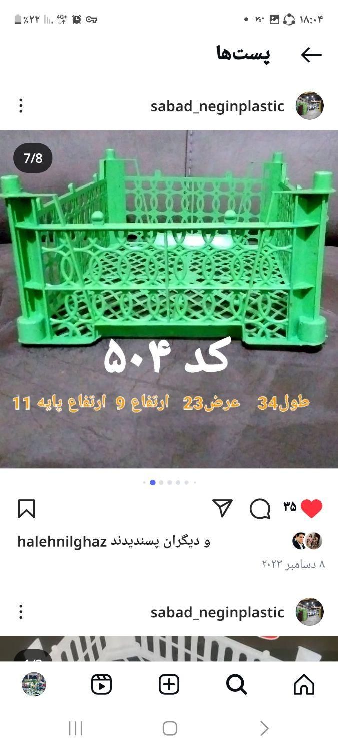 سرپرست فنی کار به دستگاه تزریق|استخدام صنعتی، فنی، مهندسی|شهریار, |دیوار