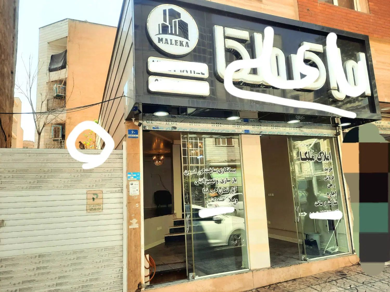 فروش سر قفلی مغازه ۵۶ متری با ملکیت تهران‌نو|فروش مغازه و غرفه|تهران, تهران‌نو|دیوار