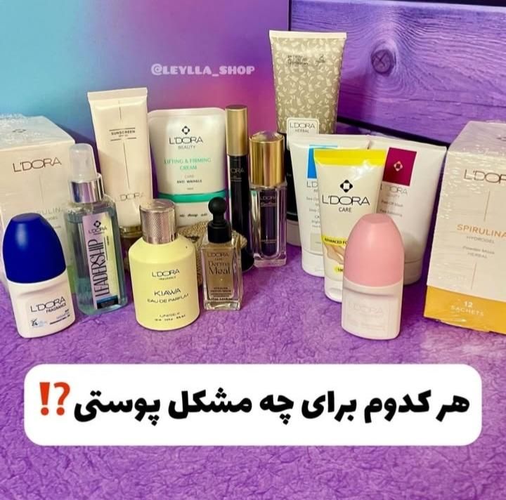 جشنواره ویژه محصولات شرکت پنبه ریز|آرایشی، بهداشتی، درمانی|شیراز, فخرآباد (دروازه کازرون)|دیوار
