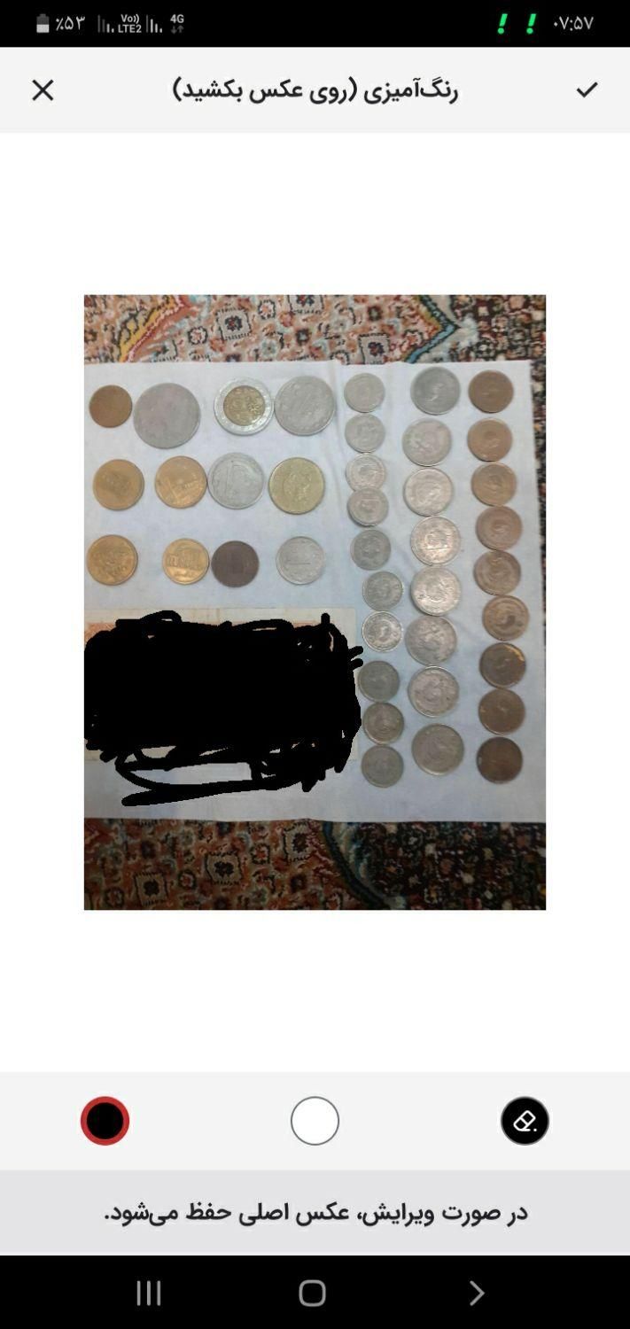 سکه واسکناس قدیمی کلوکسیونی|کلکسیون سکه، تمبر، اسکناس|تبریز, |دیوار