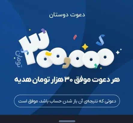 بلو|کارت هدیه و تخفیف|مشهد, طبرسی شمالی|دیوار