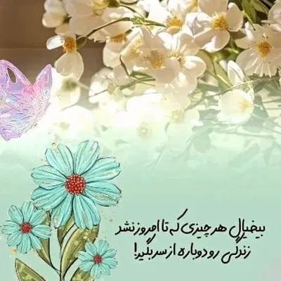اجاره لاین در سالن زیبایی و دعوت به همکاری|اجارهٔ دفتر کار، اتاق اداری، مطب|مشهد, نیروی هوایی|دیوار