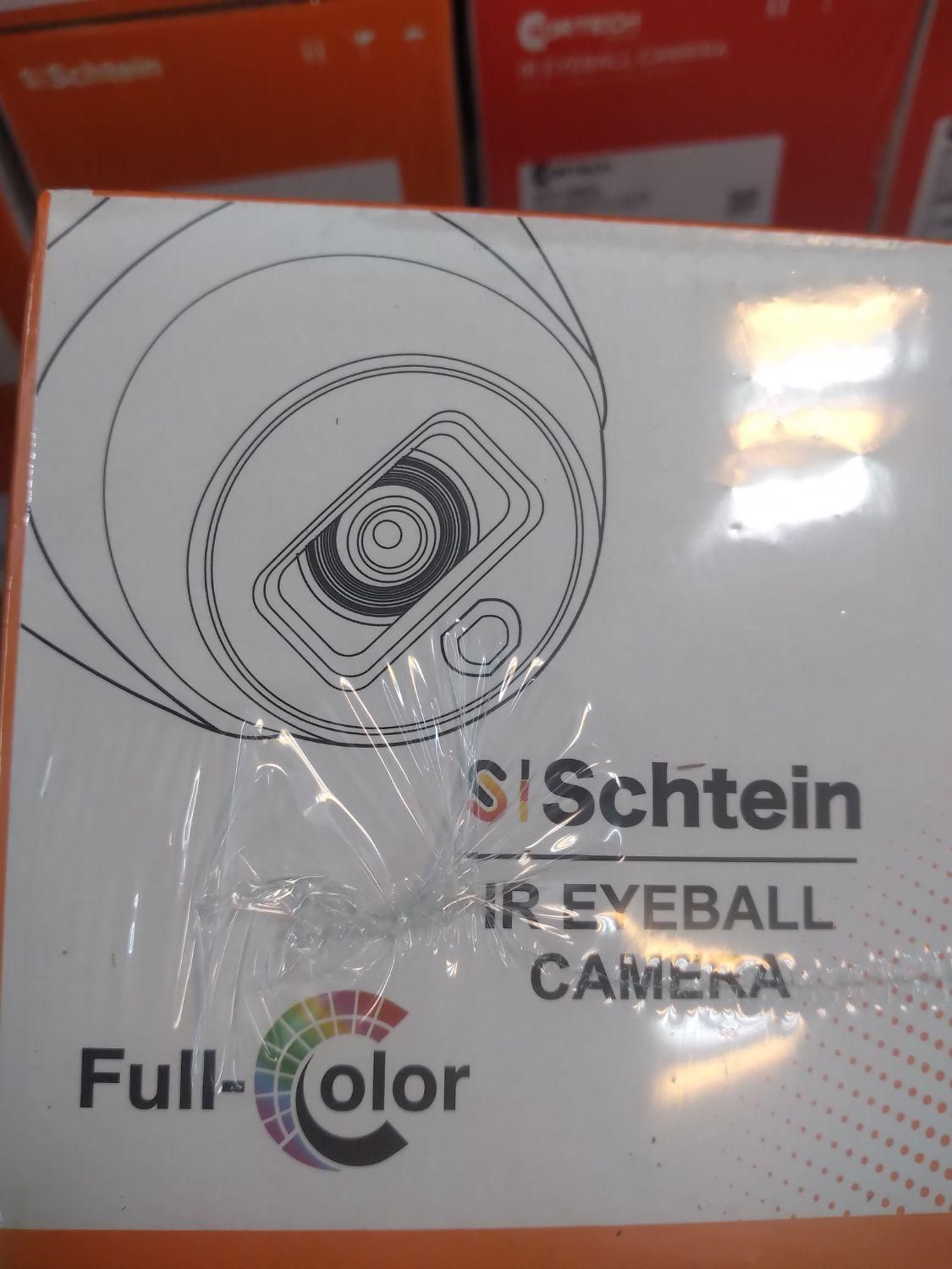 انواع دوربینهای کورتک و اشتاین|دوربین مداربسته|اهواز, طالقانی|دیوار