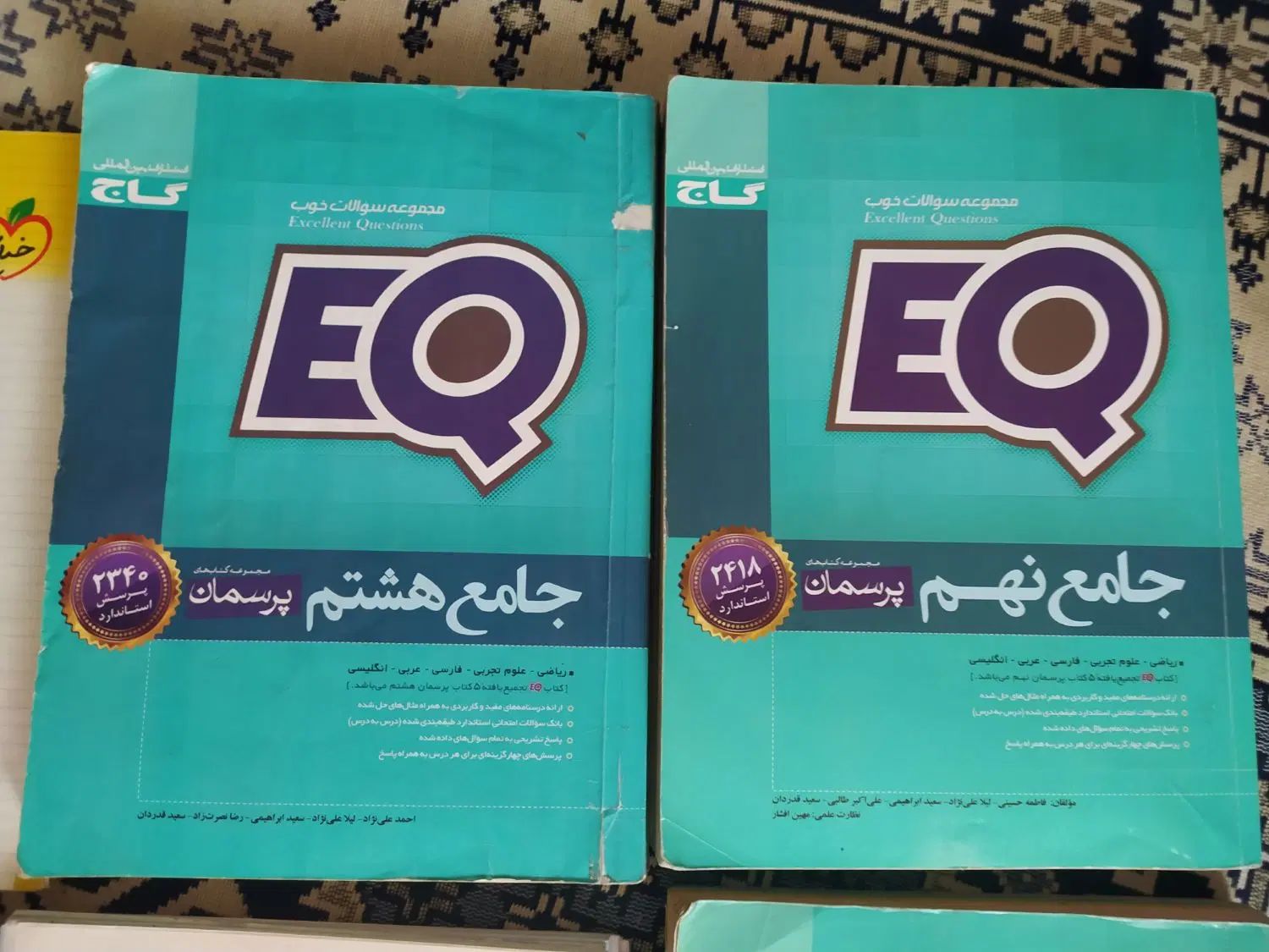 کتاب کار،اموزشی،تست،گام به گام پایه ۶ ۷ ۸ ۹|کتاب و مجله آموزشی|تهران, صاحب الزمان|دیوار