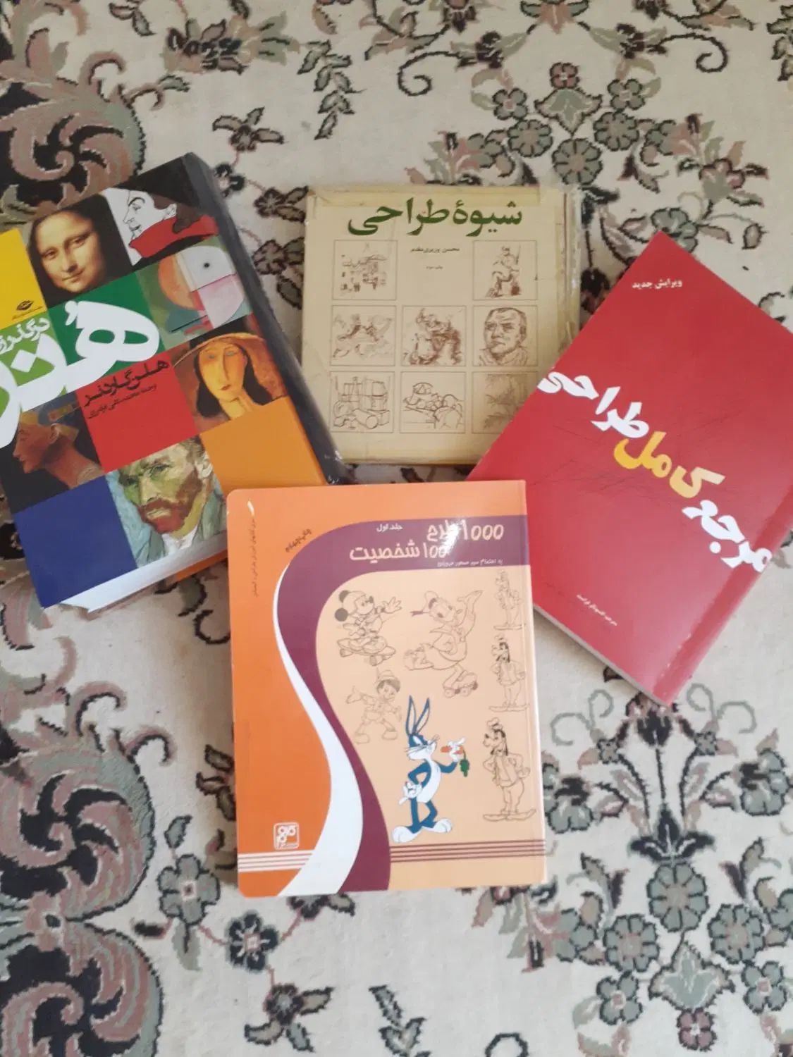 کتابهای مرجع طراحی|کتاب و مجله آموزشی|کرج, گوهردشت|دیوار