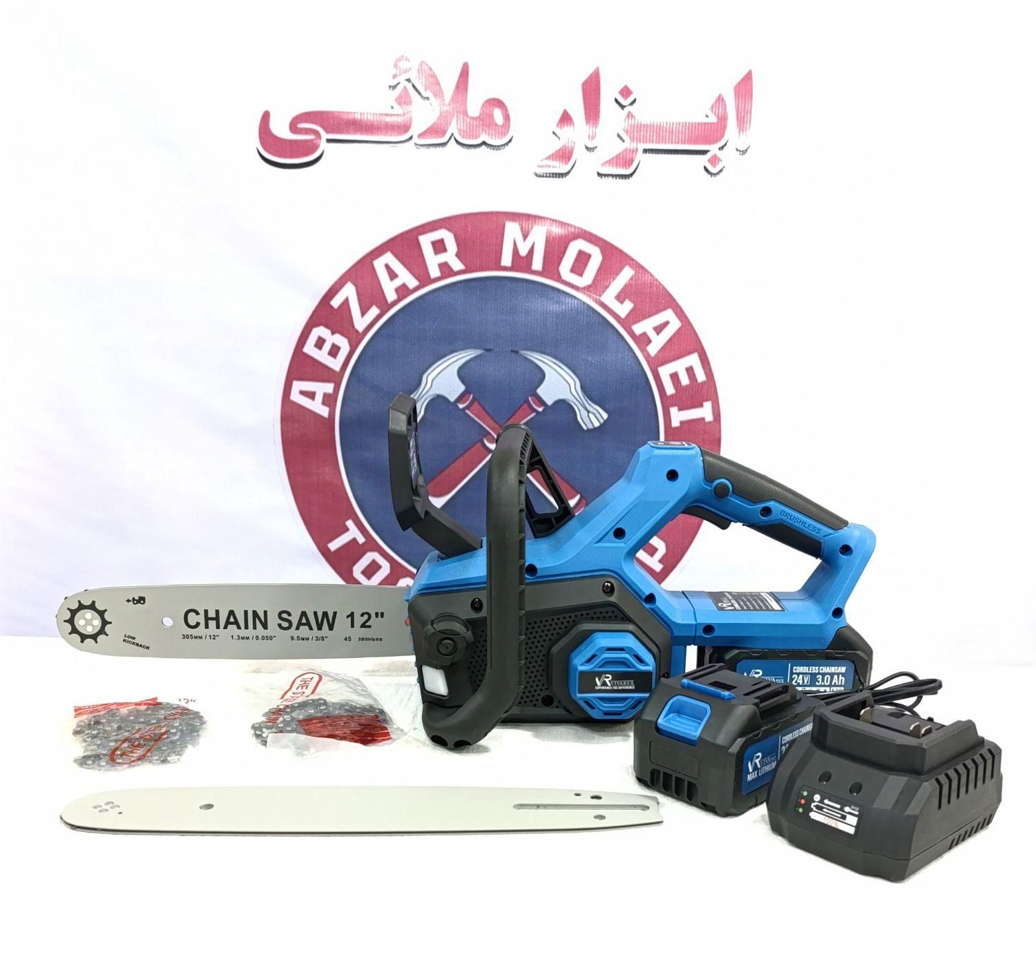اره زنجیری شارژی ۳۰ سانتی ویوارکس / درخت بر برقی|ماشین‌آلات صنعتی|کرج, حیدرآباد|دیوار