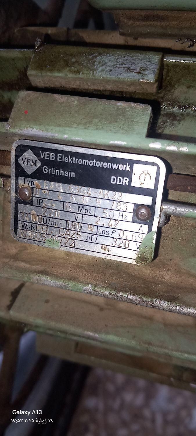 هواکش|پنکه و تصفیه‌کنندهٔ هوا|تهران, یافت آباد جنوبی|دیوار