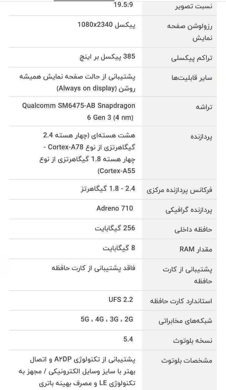 گوشی سامسونگ Galaxy A36 5G|موبایل|کرج, گلشهر|دیوار