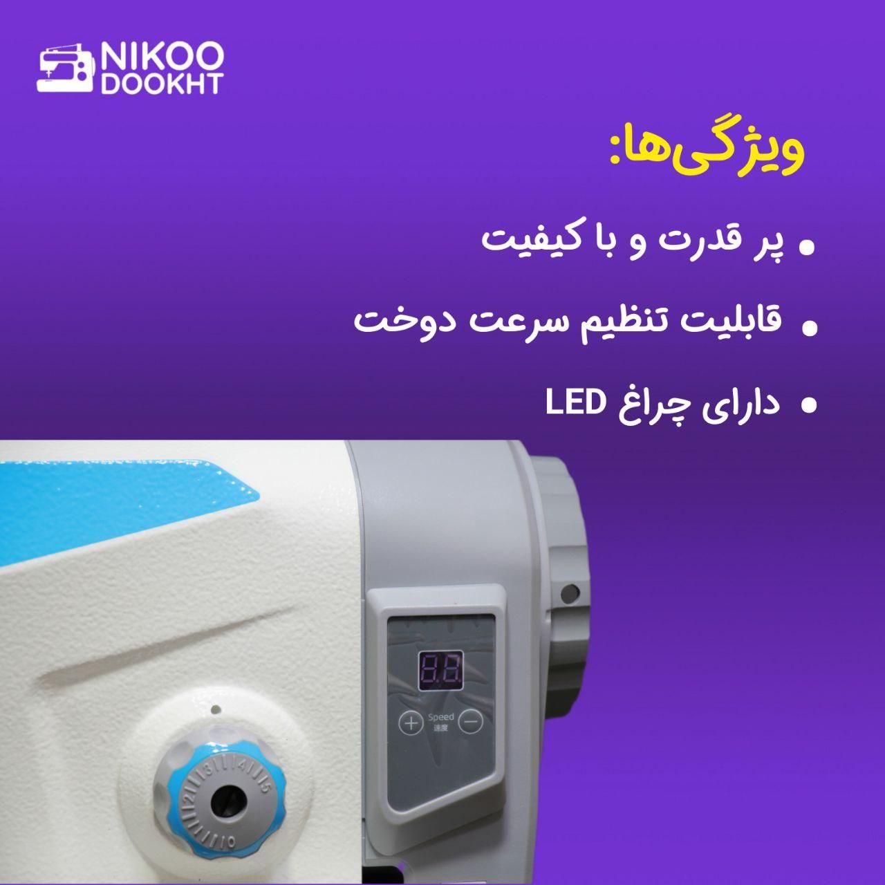 چرخ خیاطی|چرخ خیاطی و ریسندگی|قم, عمار یاسر|دیوار