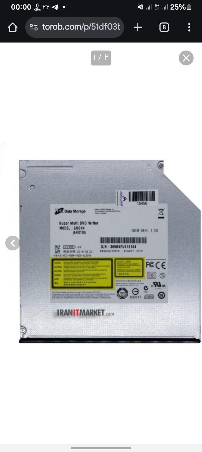 دی وی دی رایتر لپ تاپ ASUS|قطعات و لوازم جانبی رایانه|کرمان, |دیوار
