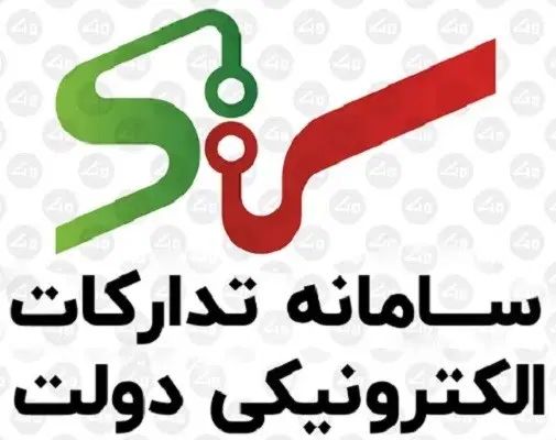 مزایده -مناقصه - حراج قوه قضاییه - سامانه ستاد|خدمات مالی، حسابداری، بیمه|اصفهان, فرهنگیان|دیوار