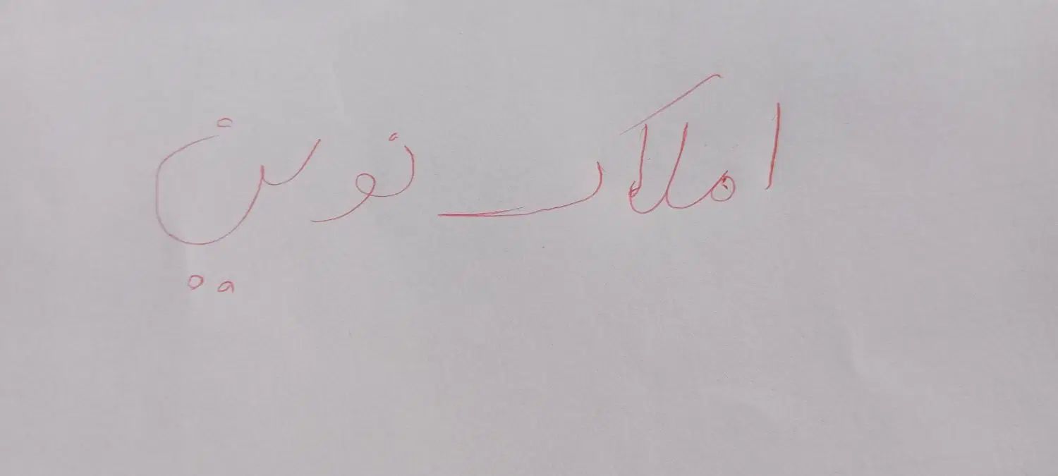 اجاره مغاره ۷متری خ ۱۳ ابان|اجارهٔ مغازه و غرفه|رشت, جهاد|دیوار
