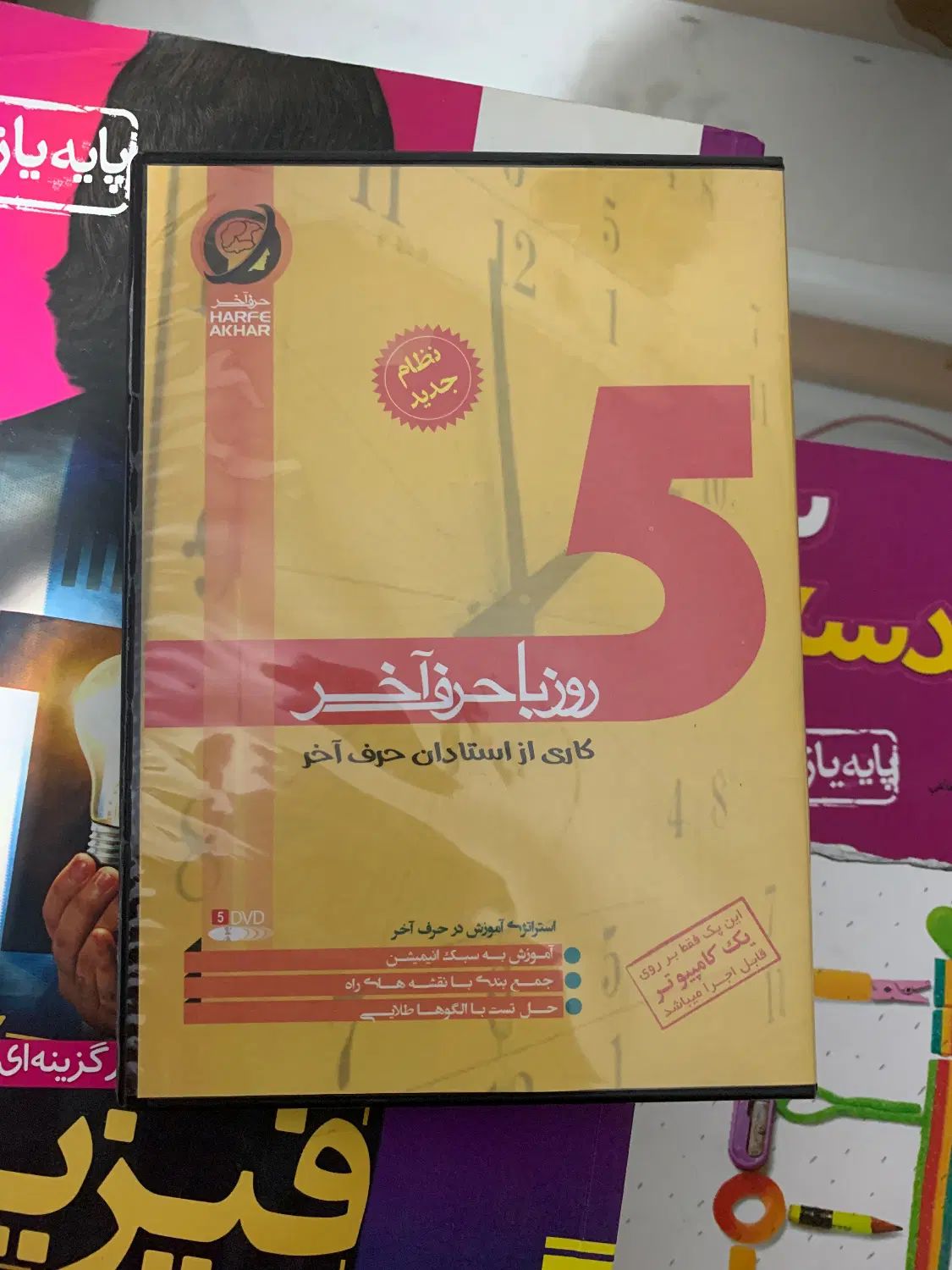 فروش انواع کتاب های کنکوری برای رشته ریاضی|کتاب و مجله آموزشی|شیراز, دارالرحمه|دیوار