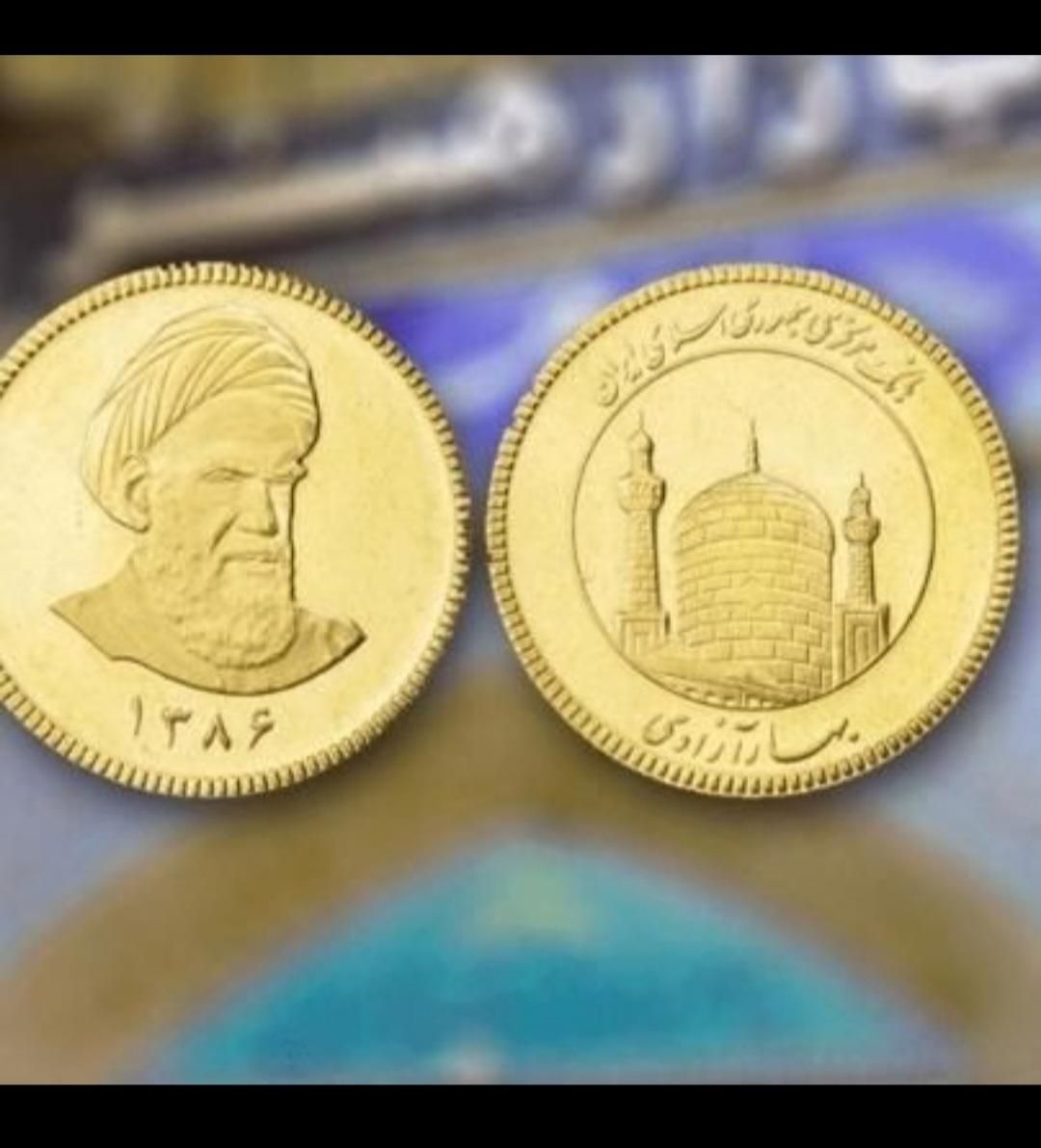 سکه الیزابت طلا دستبند  پارسیان  طلا ربع نیم گرمی|جواهرات|اصفهان, مولوی|دیوار