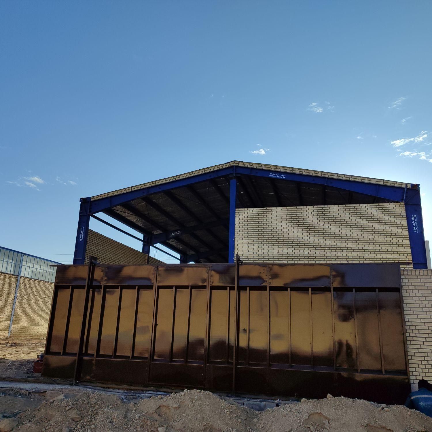 فروش زیر قیمت۱۲۰۰مترزمینو سوله شهرصنعتی سگزی (سجزی|فروش دفتر صنعتی، کشاورزی، تجاری|اصفهان, گورت|دیوار