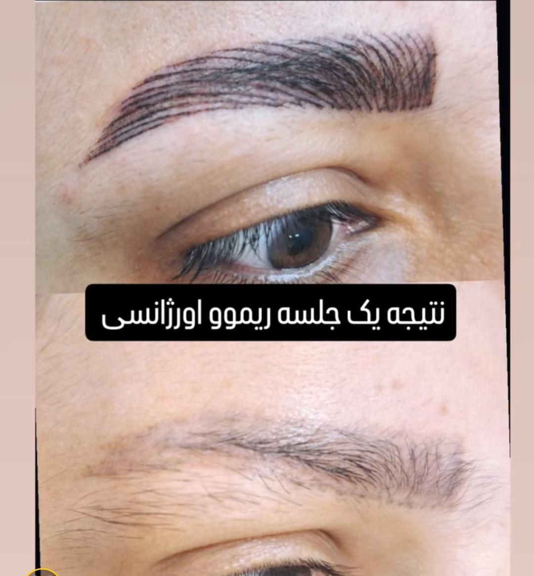 آرایش دائم و ریموو ابرو بصورت تخصصی و تضمینی|خدمات آرایشگری و زیبایی|ایلام, |دیوار