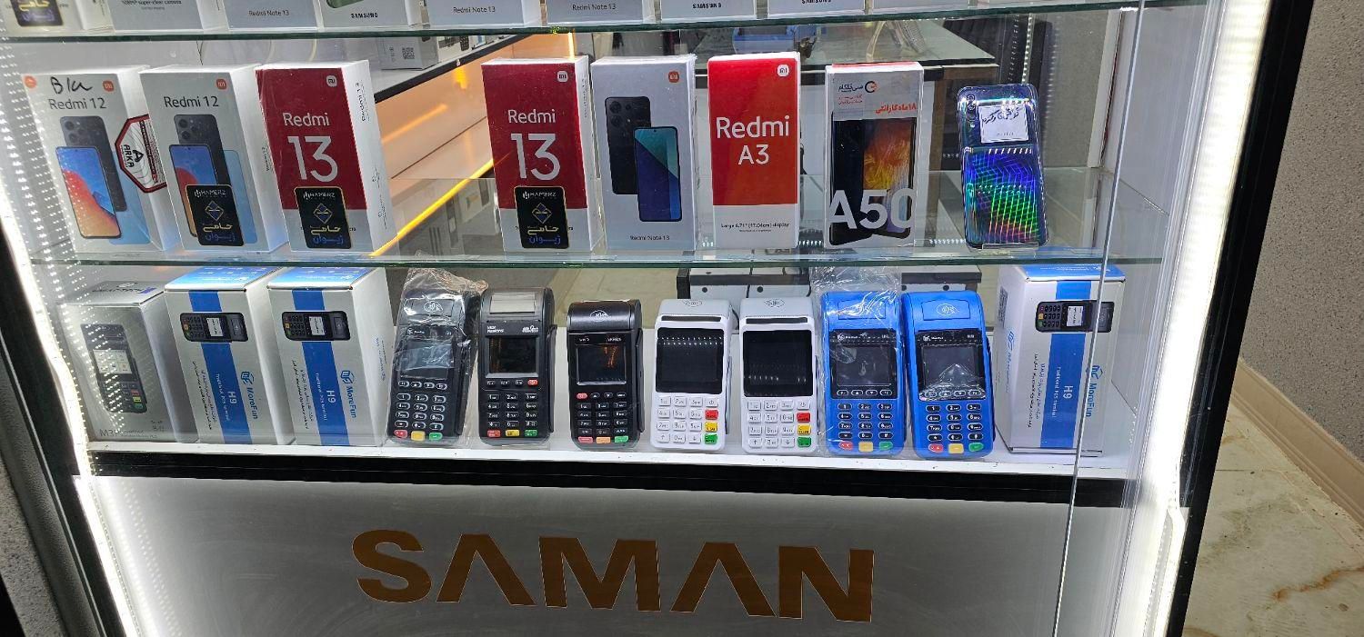 نمایندگی فروش کارت خوان سیار|فروشگاه و مغازه|کوهدشت, |دیوار