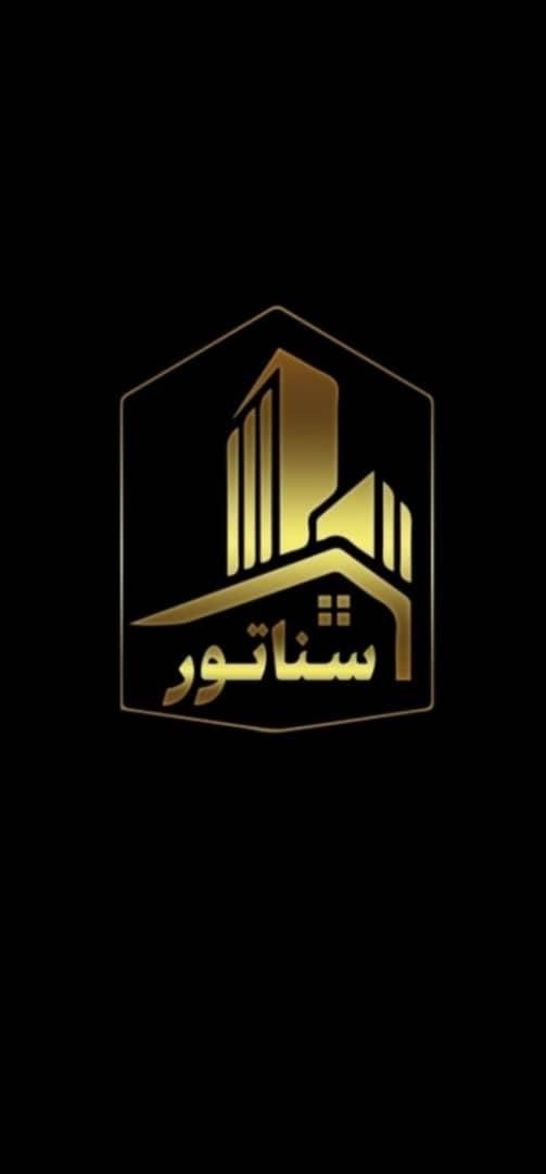 فروش امتیاز زمین بنیاد شهید یک نوزده|فروش زمین و ملک کلنگی|سنندج, |دیوار