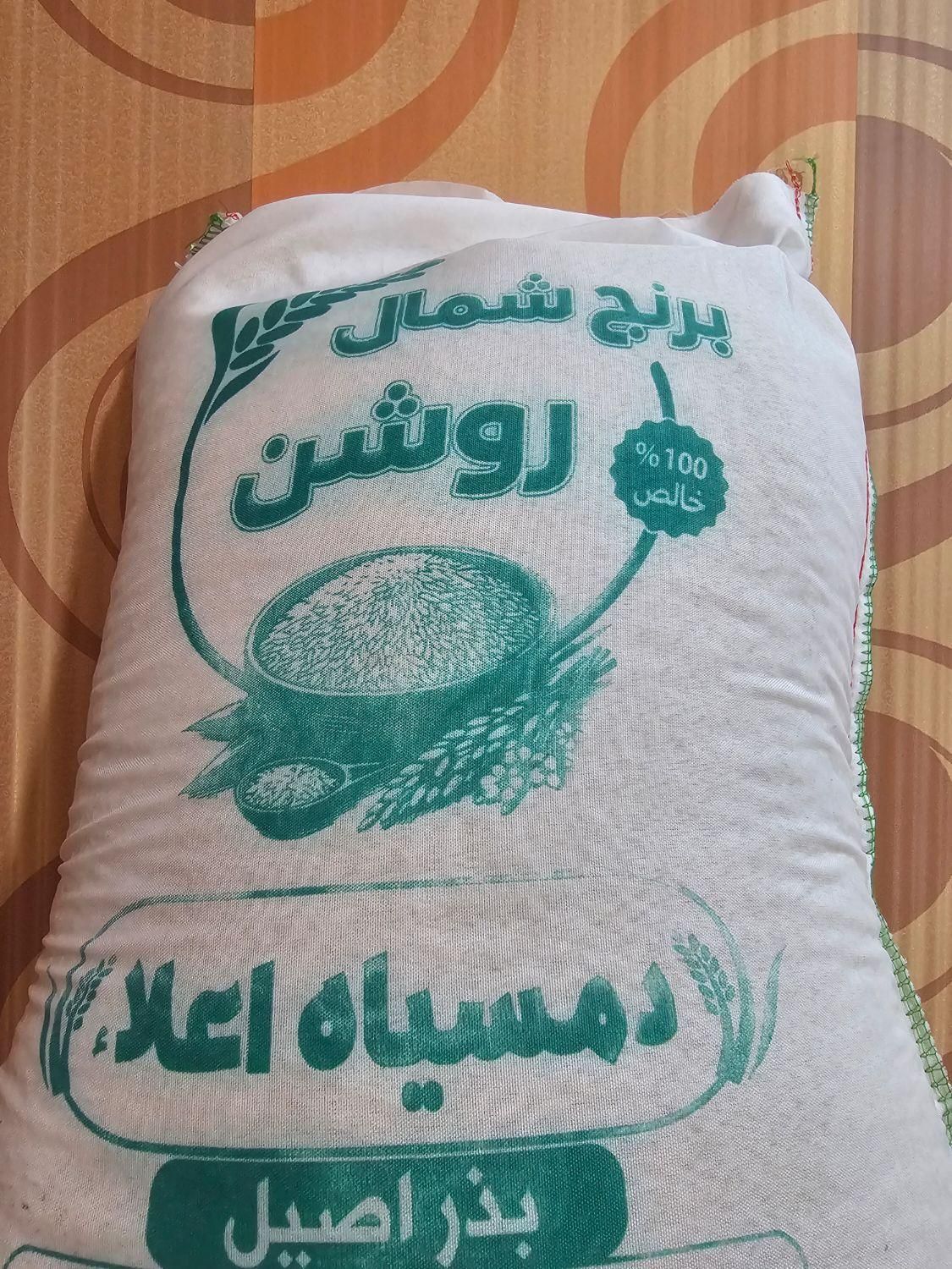 برنج|خوردنی و آشامیدنی|مشهد, آبکوه|دیوار