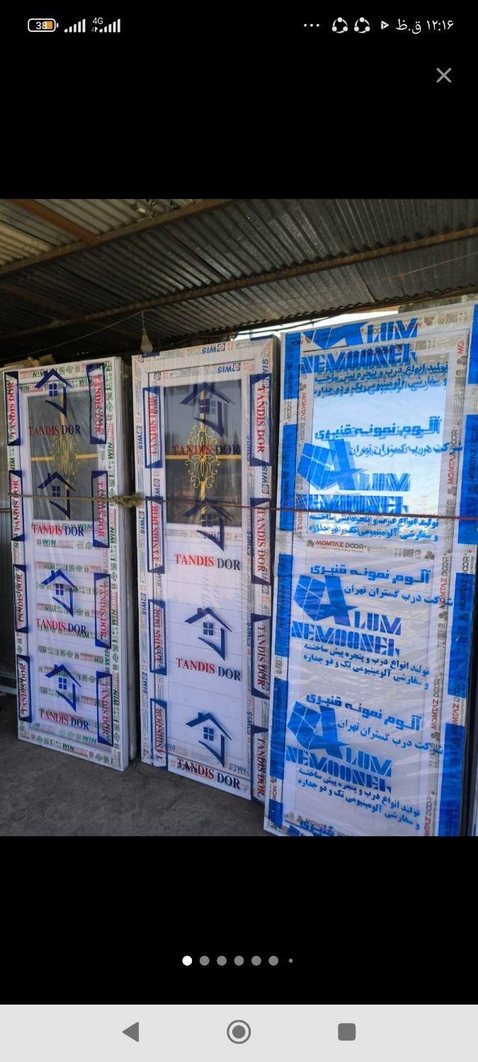 درب پنجره دوجداره pvc upvcآلومینوم سرویس تراس|مصالح و تجهیزات ساختمان|کرج, کمال‌شهر|دیوار