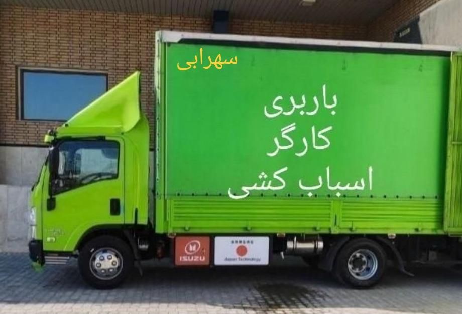 کارگر اسباب کشی اتوبار.باربری تضمینی در پرند|خدمات حمل و نقل|پرند, فاز ۶|دیوار