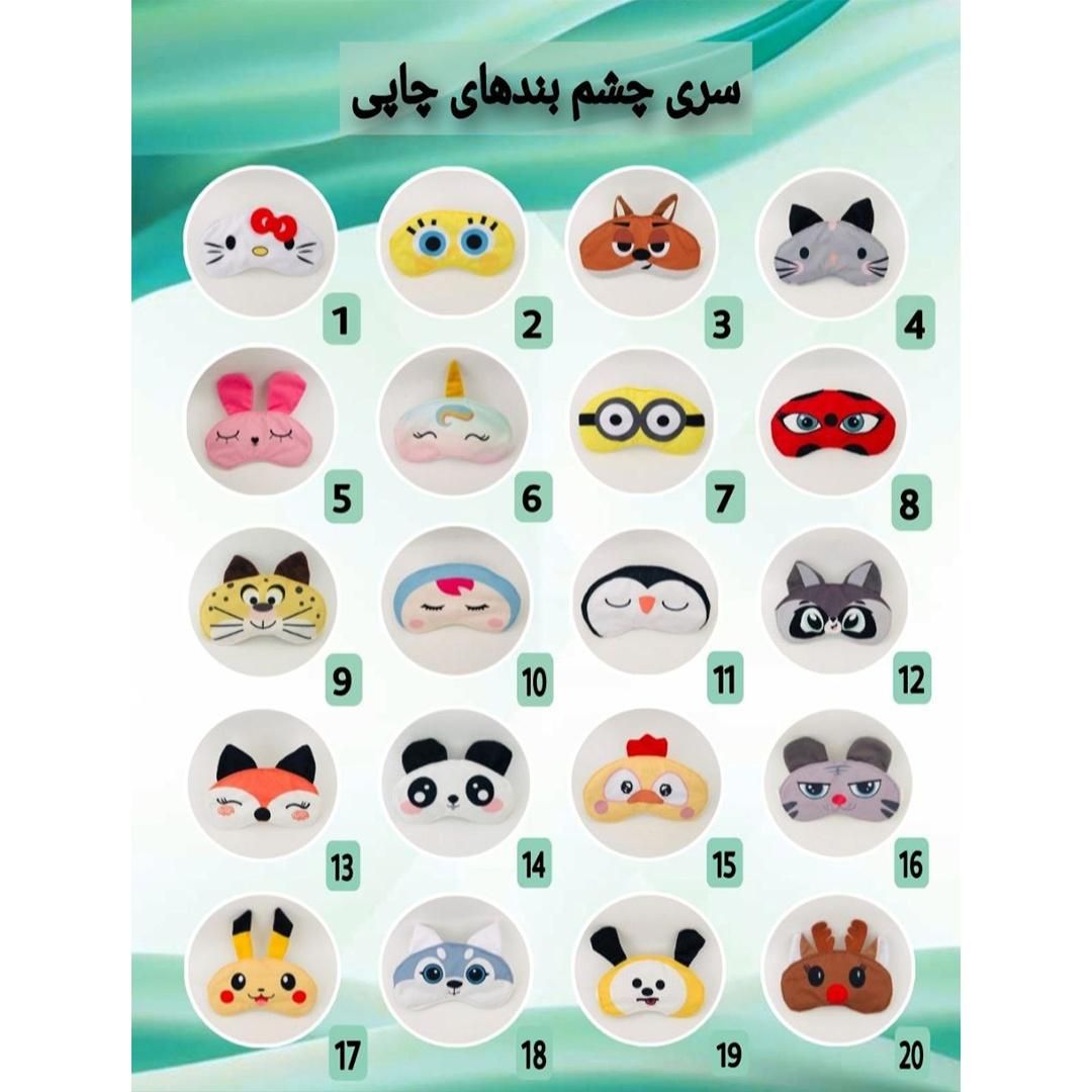 تولید/چشمبند چشم بند/عروسکی مخمل/کالای خواب|رختخواب، بالش، پتو|تهران, بازار|دیوار