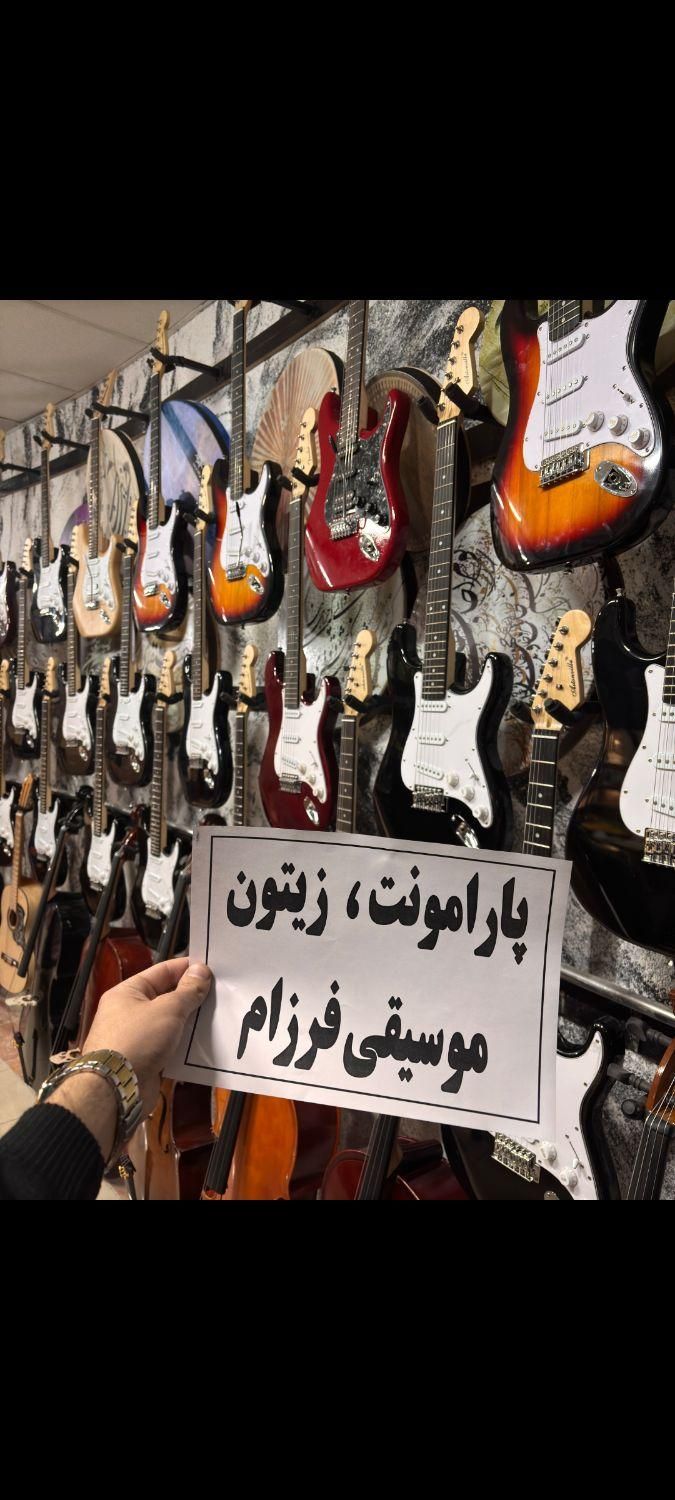 گیتار الکتریک فندر یاماها آیبانز (عمده)|گیتار، بیس، امپلیفایر|شیراز, سینما سعدی|دیوار