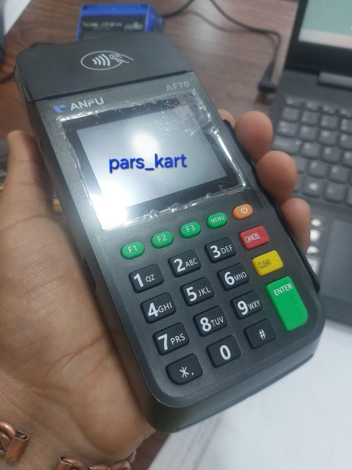 کارتخوان سیار/ثابت|فروشگاه و مغازه|بندرعباس, |دیوار