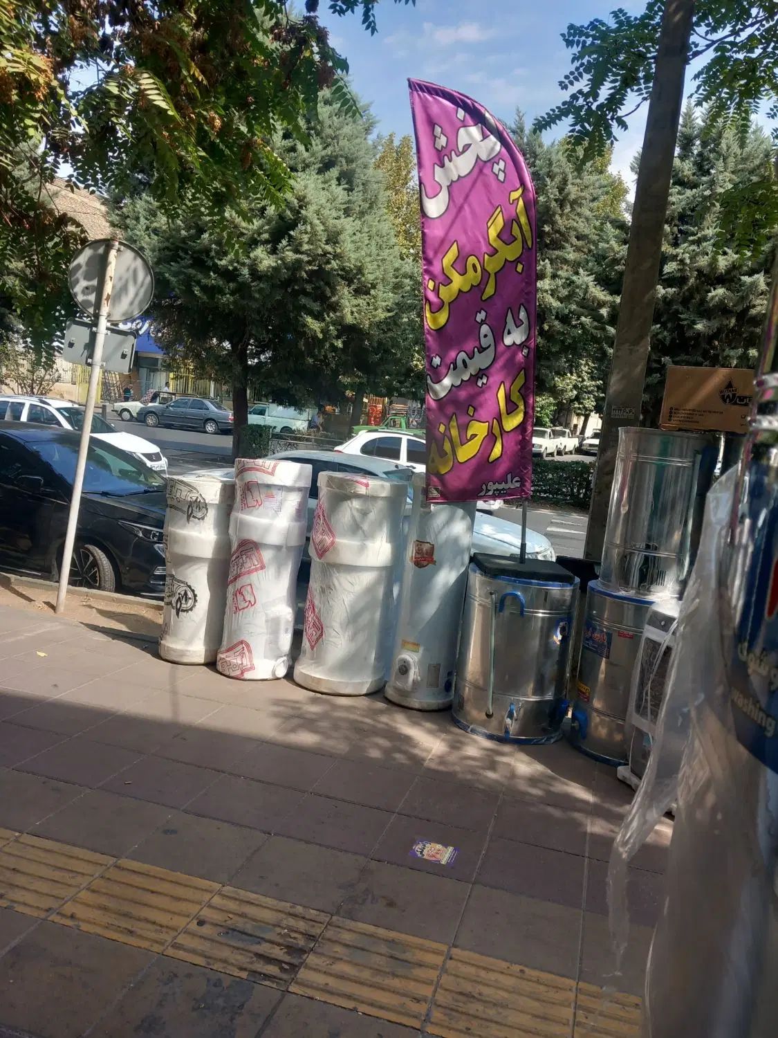 ابگرمکن ایستاده سپهر|آبگرمکن، پکیج، شوفاژ|کرج, اصفهانی‌ها|دیوار