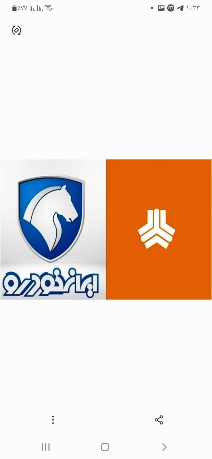 ایرانخودرو ۰۰۰۰ دفتر حواله|خودرو سواری و وانت|تهران, امامت|دیوار