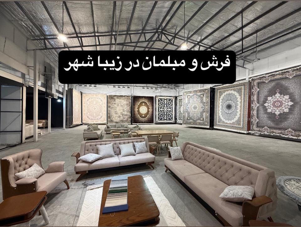 فرش رویال گُلد ست کامل ۶متری ۹متری۱۲متری۷۰۰شانه|فرش|شیراز, رکن‌آباد|دیوار