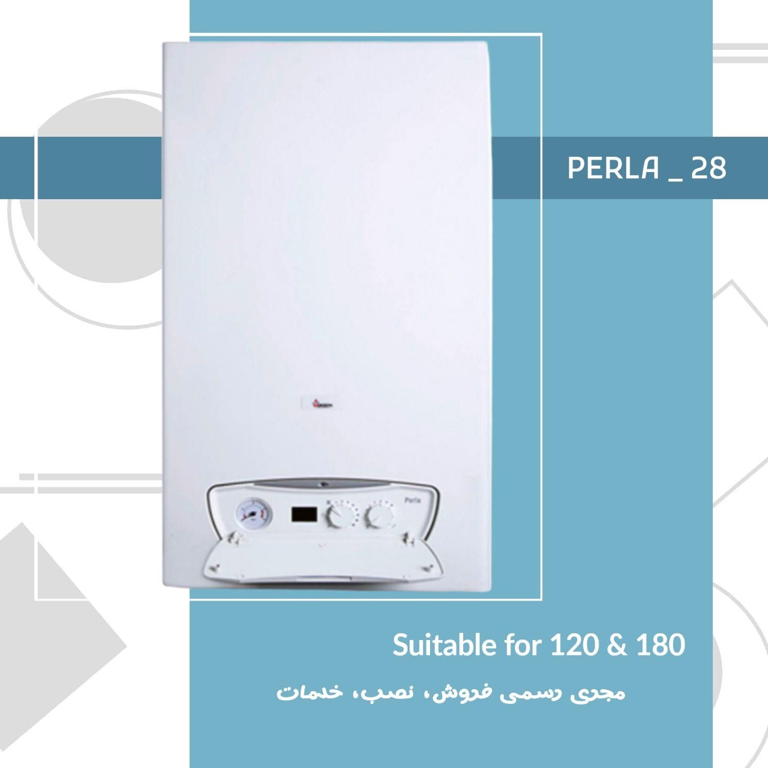 پکیج رادیاتور ایران بوتان ال ۳۶ بیتا ۲۲|آبگرمکن، پکیج، شوفاژ|شیراز, آبیاری|دیوار
