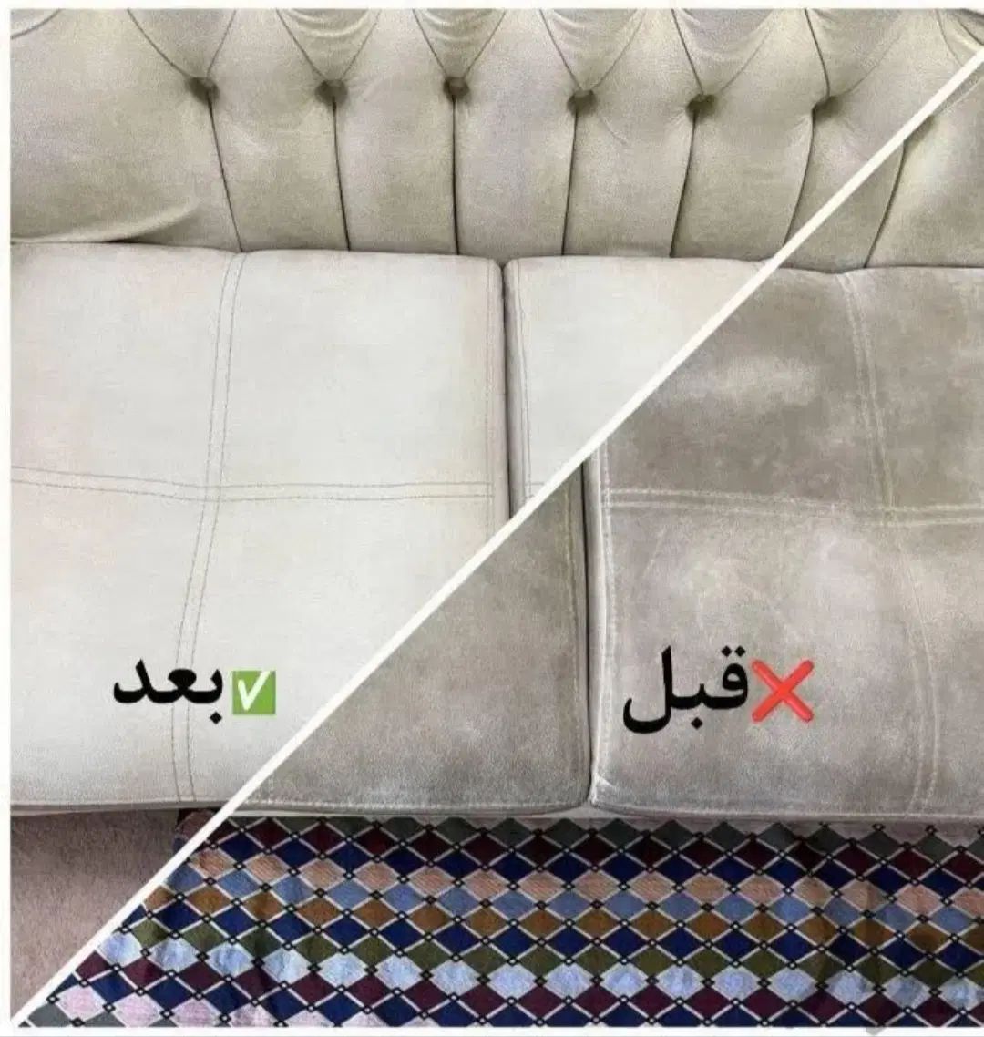 بهترین خدمات مبل شویی(100%تضمینی)شستشونانو در منزل|خدمات نظافت|کرمانشاه, |دیوار