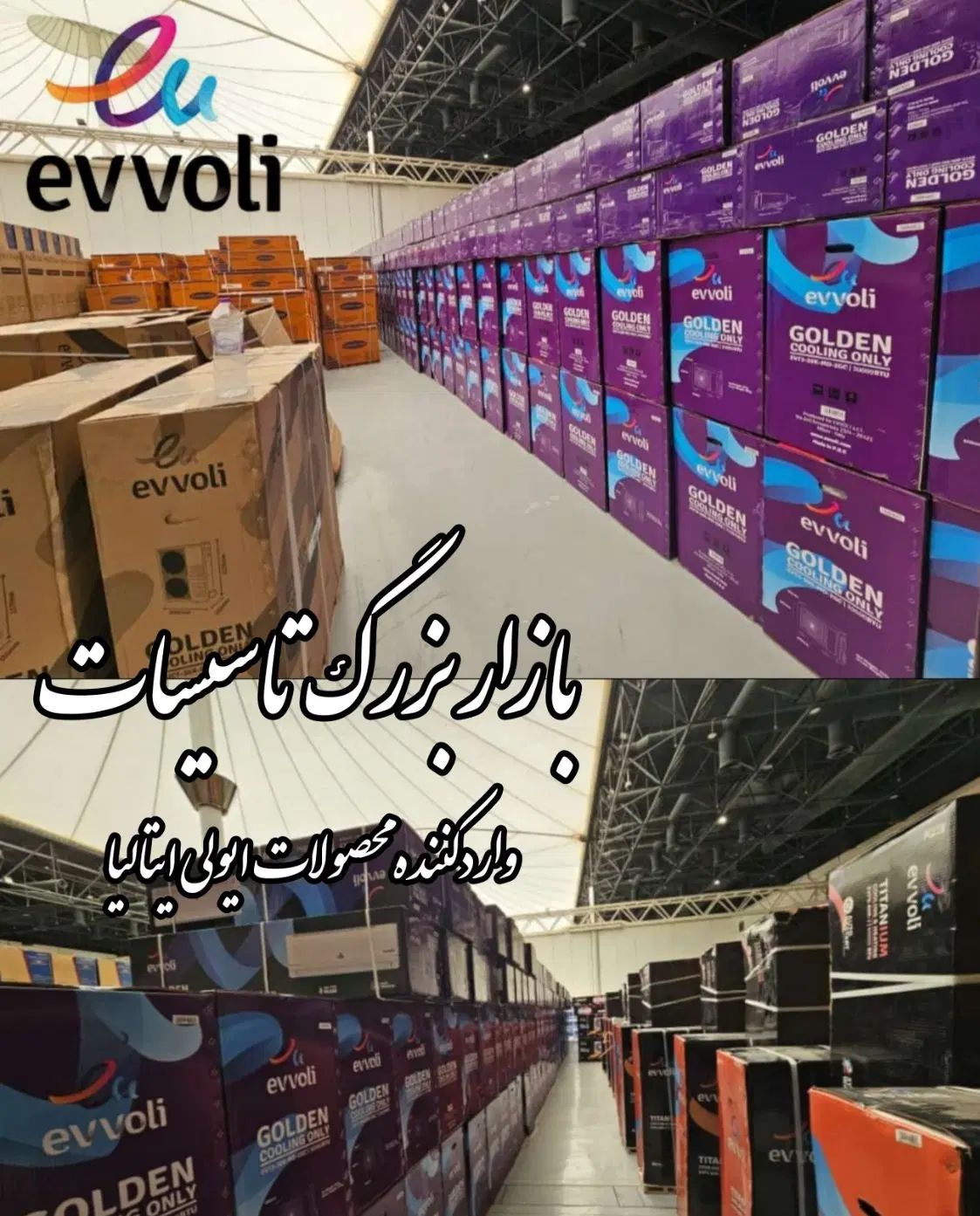 داکت اسپیلت وارداتی ۱۸۰۰۰ایولی اصلی|کولر گازی و فن‌کوئل|تهران, امجدیه (خاقانی)|دیوار