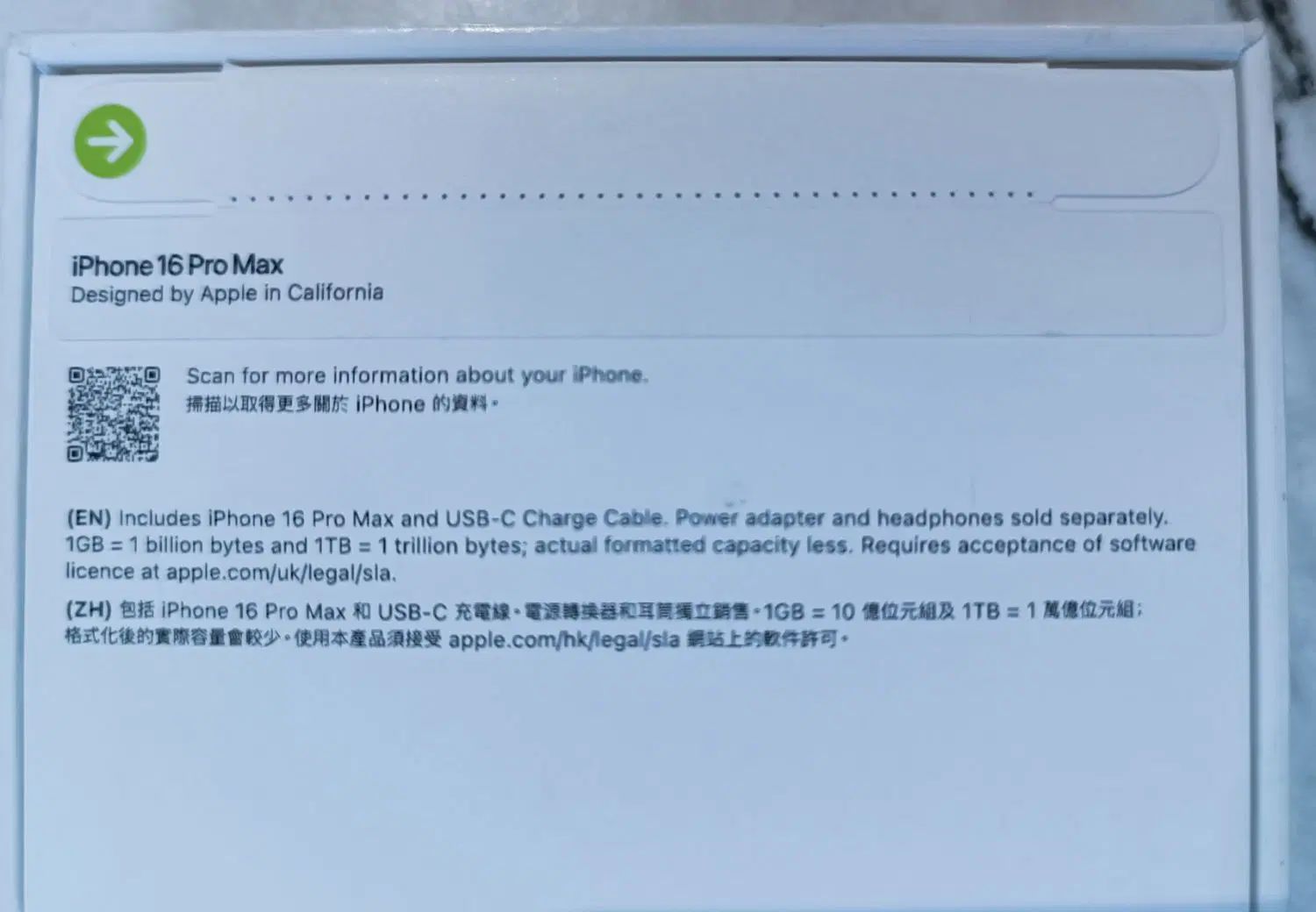 iphone 16 promax بدون رجیستر|موبایل|تهران, محمودیه|دیوار